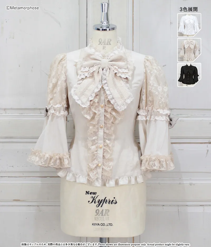 【予約】レースフリルリボン姫袖ブラウス