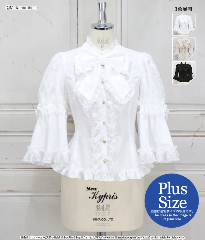 【予約】【プラスサイズ】レースフリルリボン姫袖ブラウス