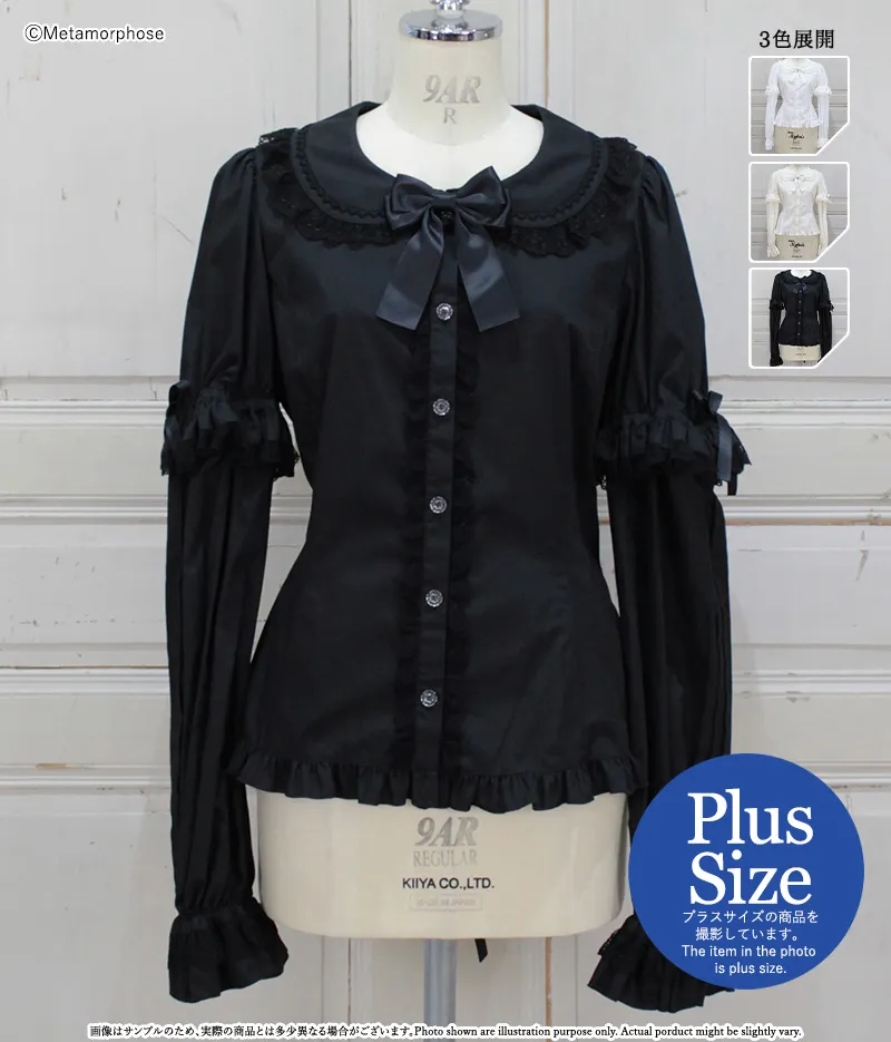 【プラスサイズ】袖取り外し丸襟ブラウス（チュールレース）