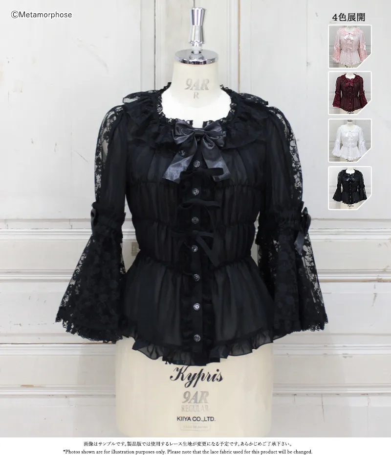 Princess Sleeve Square Neck Lace Blouse