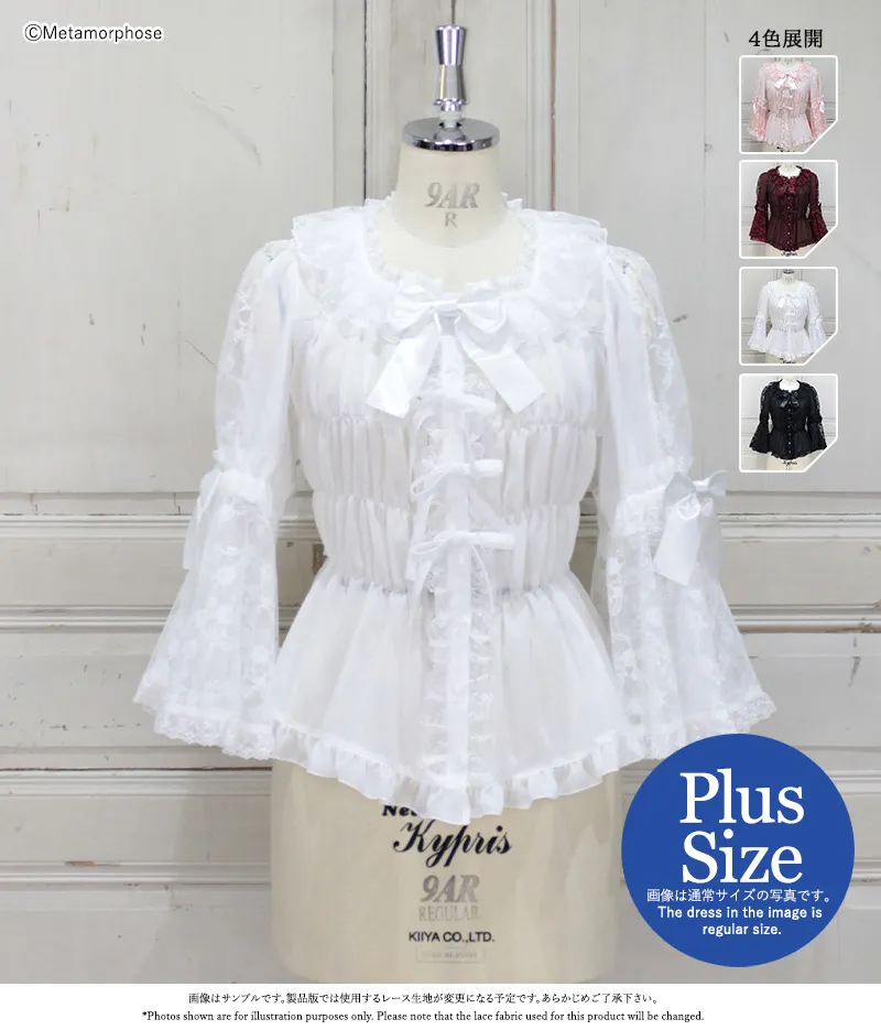 [Plus Size] Princess Sleeve Square Neck Lace Blouse