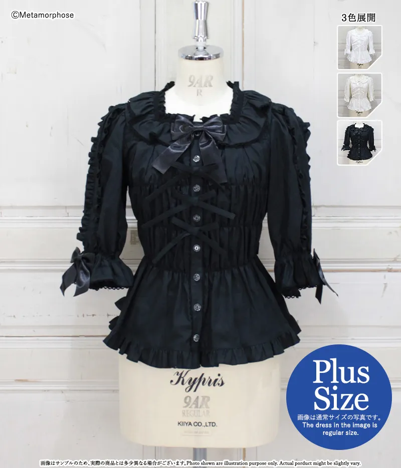 【プラスサイズ】スクエアあきフリル五分袖ブラウス・ブロード