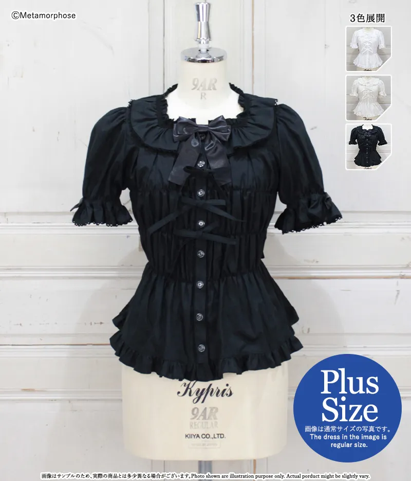 【プラスサイズ】スクエアあきフリル半袖ブラウス・ブロード