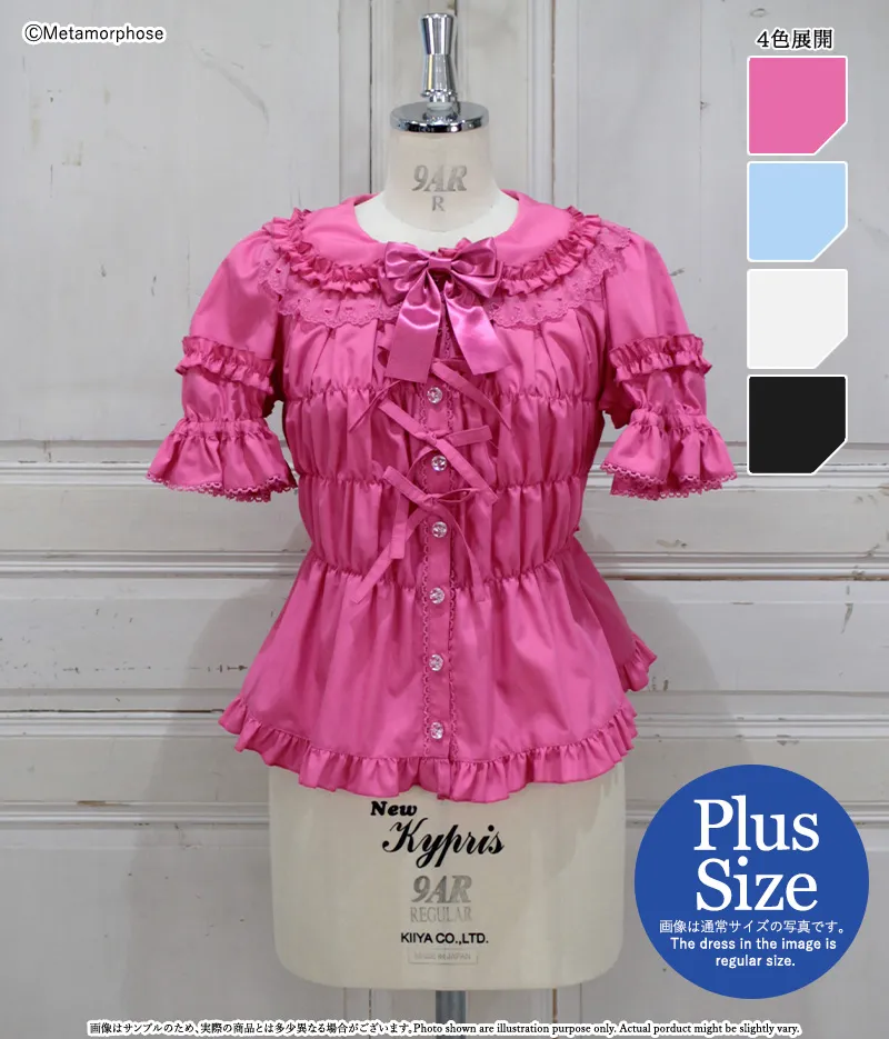 Plus Size Friendly-Plus Size Items | メタモルフォーゼ - ロリータ