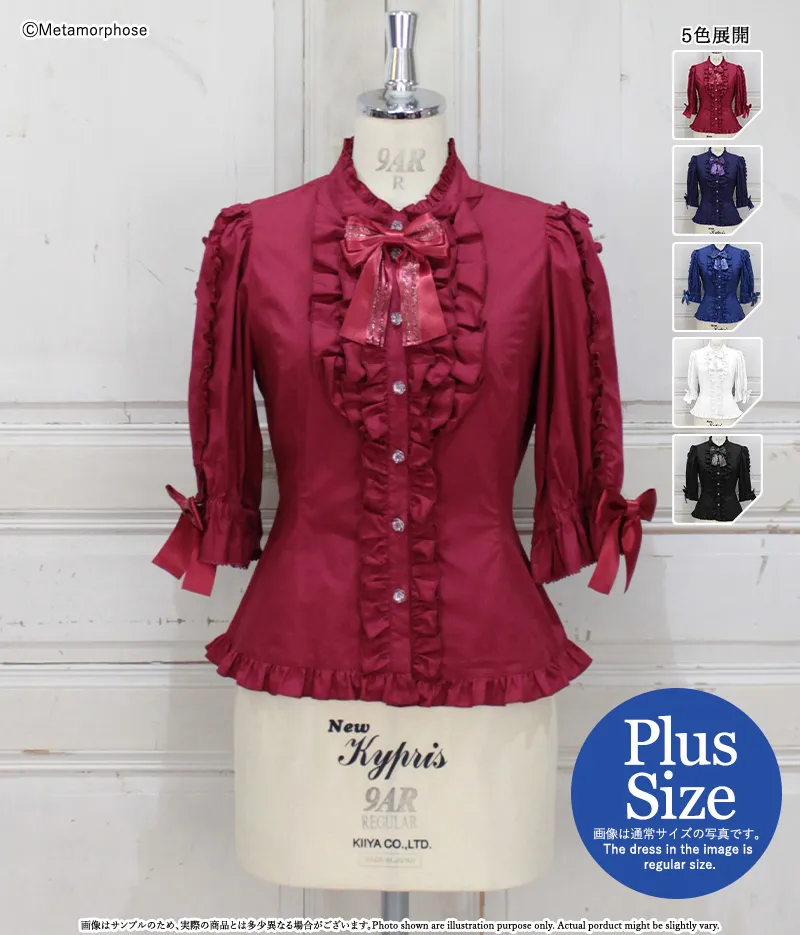 Plus Size] ButterflyMuseum Front Ruffle Ribbon JSK | Metamorphose