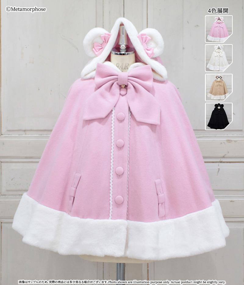 2026 Outer <アウターシリーズ> | Metamorphose
