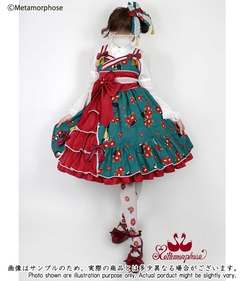 椿爛漫 ねこのかくれんぼ フリルジャンパースカート ワンピース ジャンパースカート メタモルフォーゼ ロリータ ロリィタ ファッションブランド公式通販