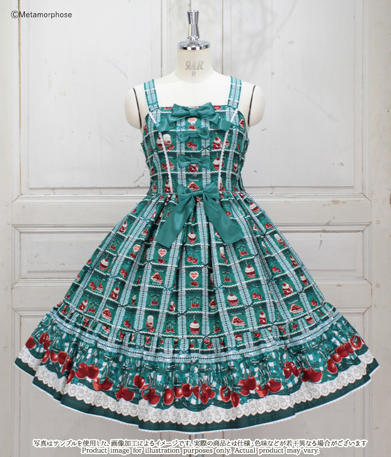 Retro Cherry Tiered JSK | Metamorphose temps de fille