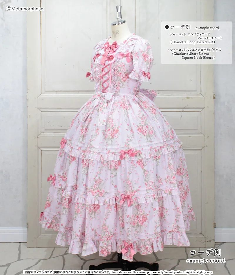 コレクション momo0514 Plus Size] Charlotte Long Tiered JSK | metamorphose temps de