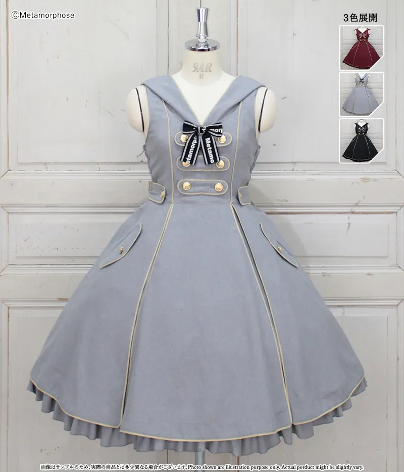Magical Hooded JSK | Metamorphose temps de fille