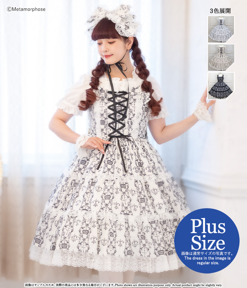 【预约】【Plus size】Crown Cross 3段层叠JSK