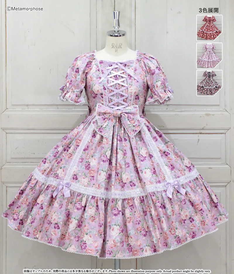 Ladder Lace Ribbon Flower Printed Short Sleeve OP