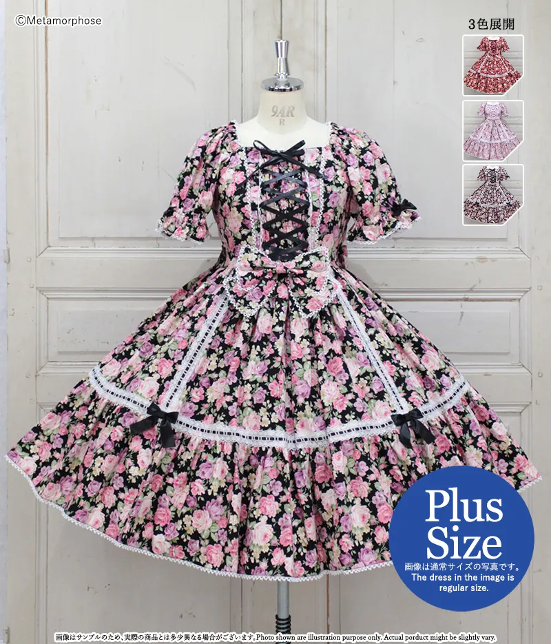 [Plus Size] Ladder Lace Ribbon Flower Printed Short Sleeve OP
