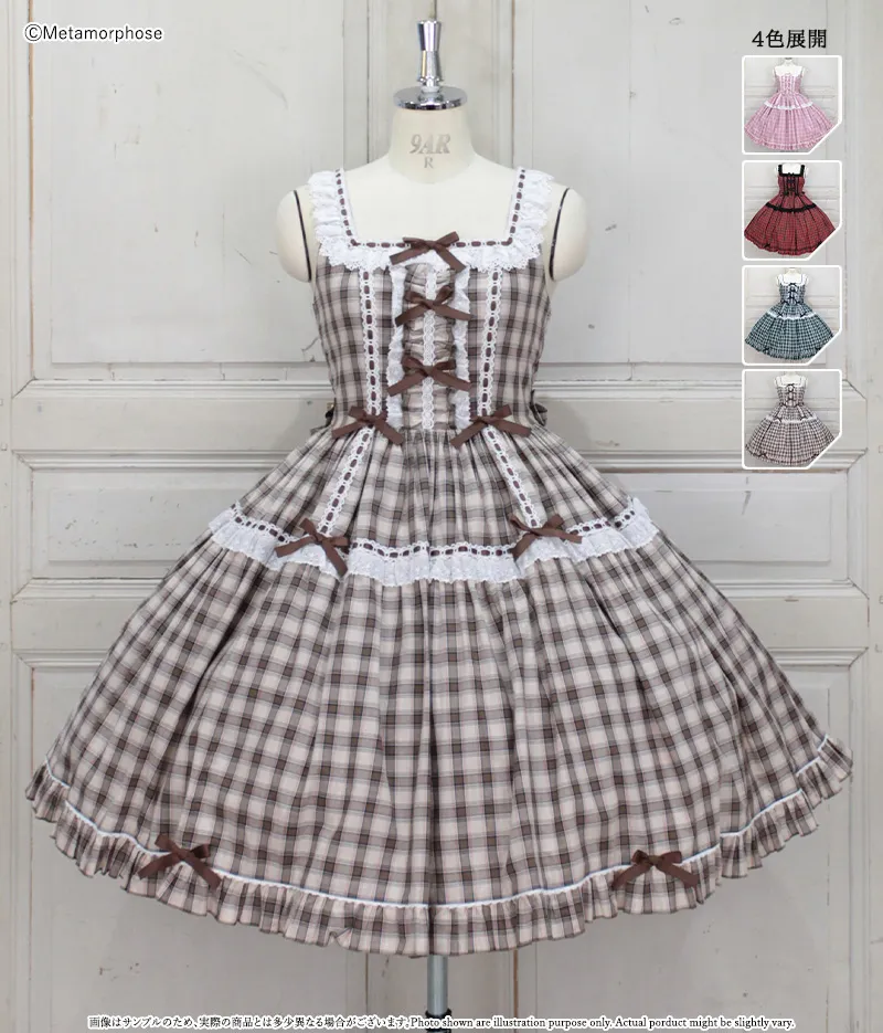 Sweetタータンはしごレースフリルジャンパースカート