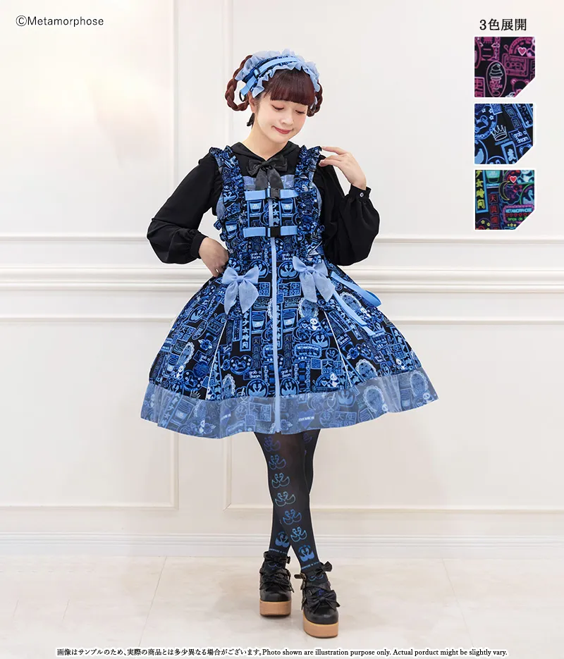 電脳Neon少女 フレアジャンパースカート