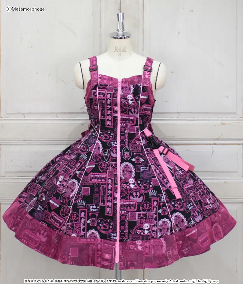 メタモルフォーゼ JSK 2nd Term] Cyber Neon Girl Flared JSK | metamorphose temps de fille