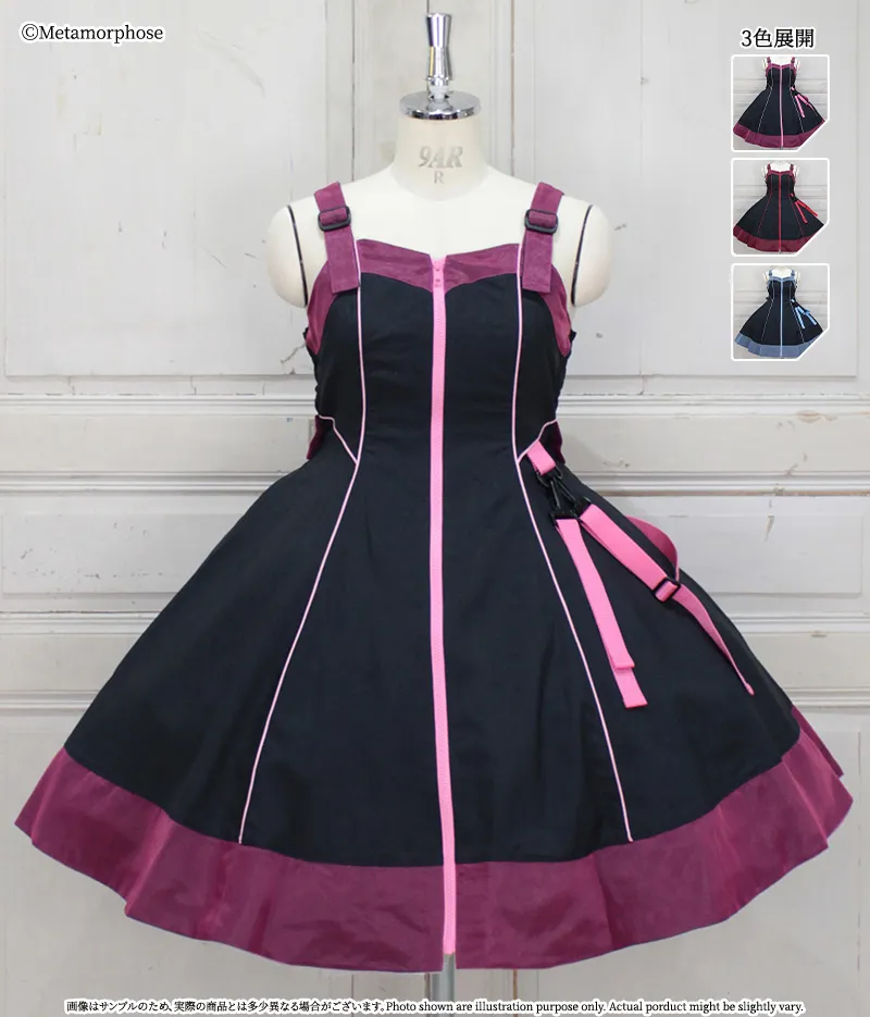 Front Zip Flared JSK | Metamorphose temps de fille