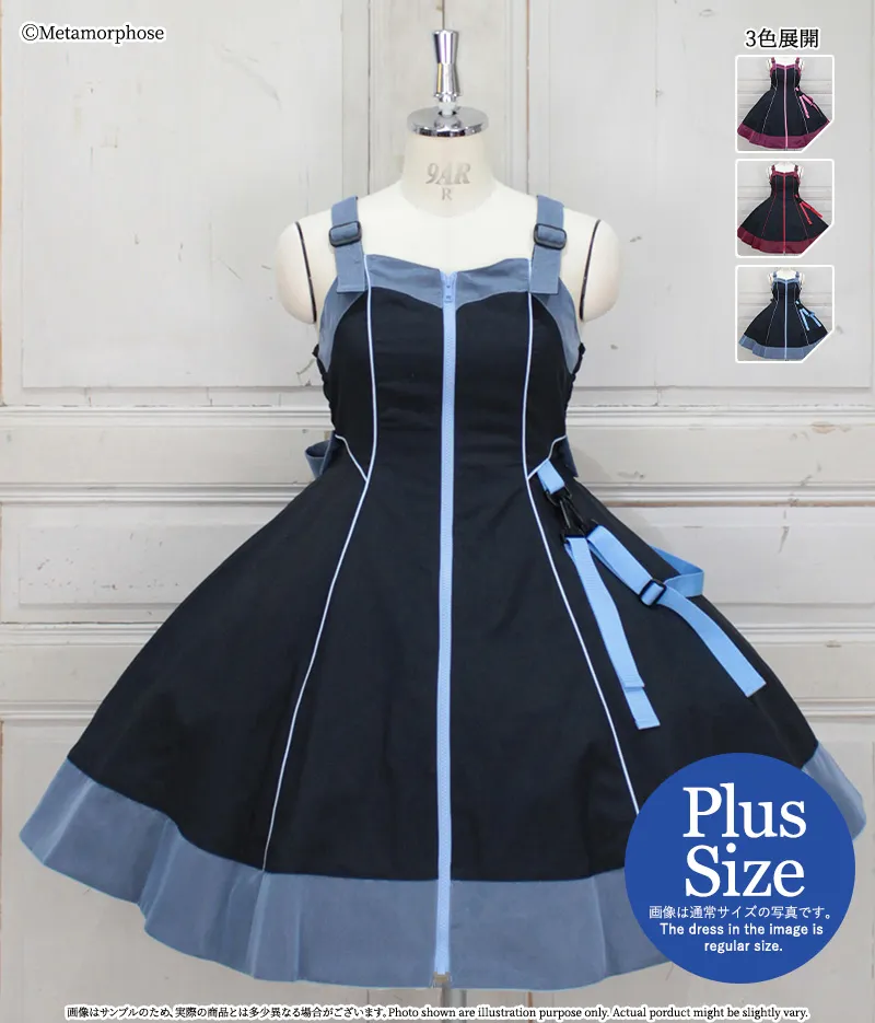 【Plus size】前開拉鍊掛帶圓裙JSK