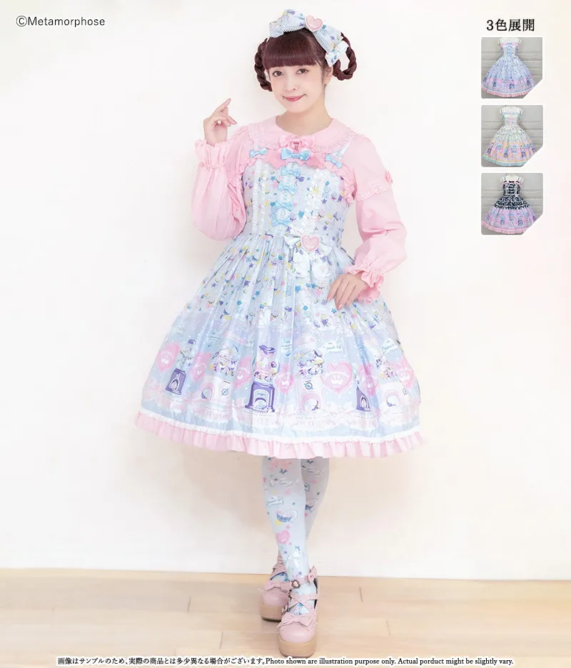 怦怦心跳☆Capsule Toy 爱心布章JSK