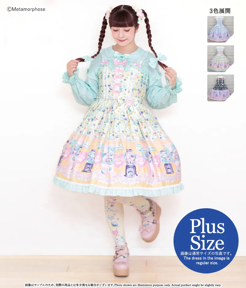 【プラスサイズ】ときめき☆Capsule toy ハートワッペンジャンパースカート