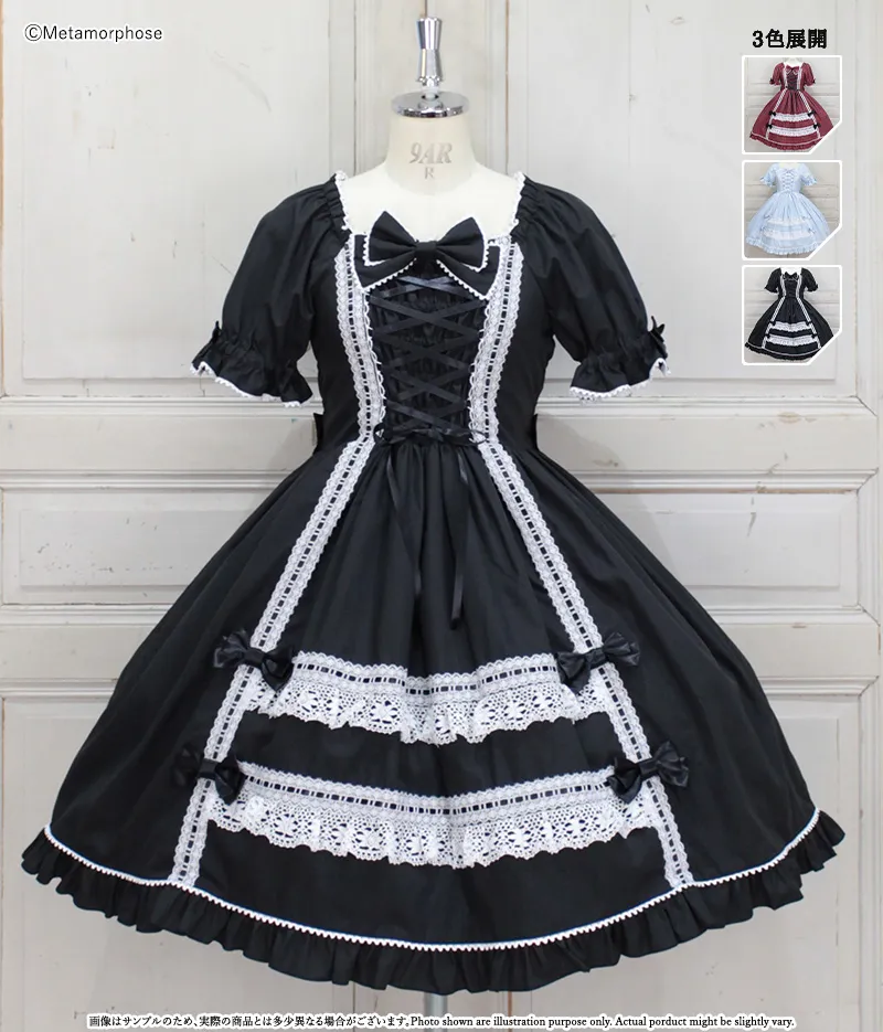 Dress up はしごレースリボンワンピース