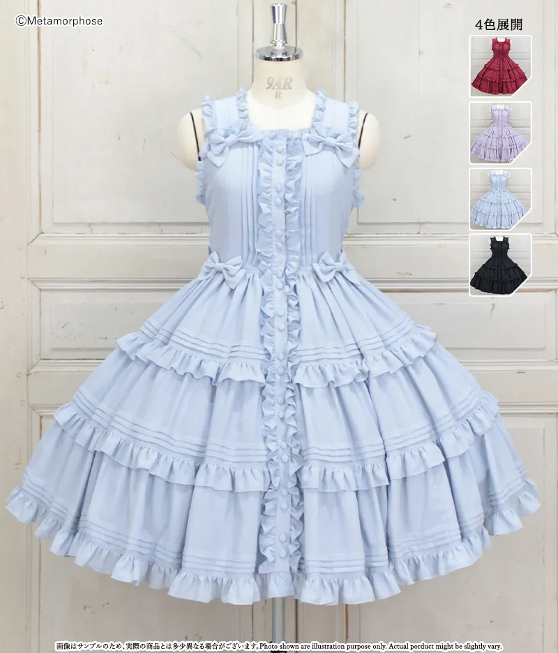 ピンタックティアードジャンパースカート