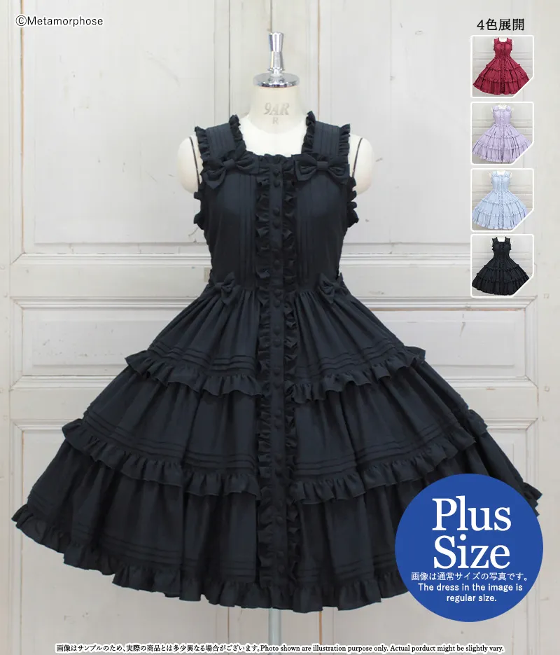 【プラスサイズ】ピンタックティアードジャンパースカート