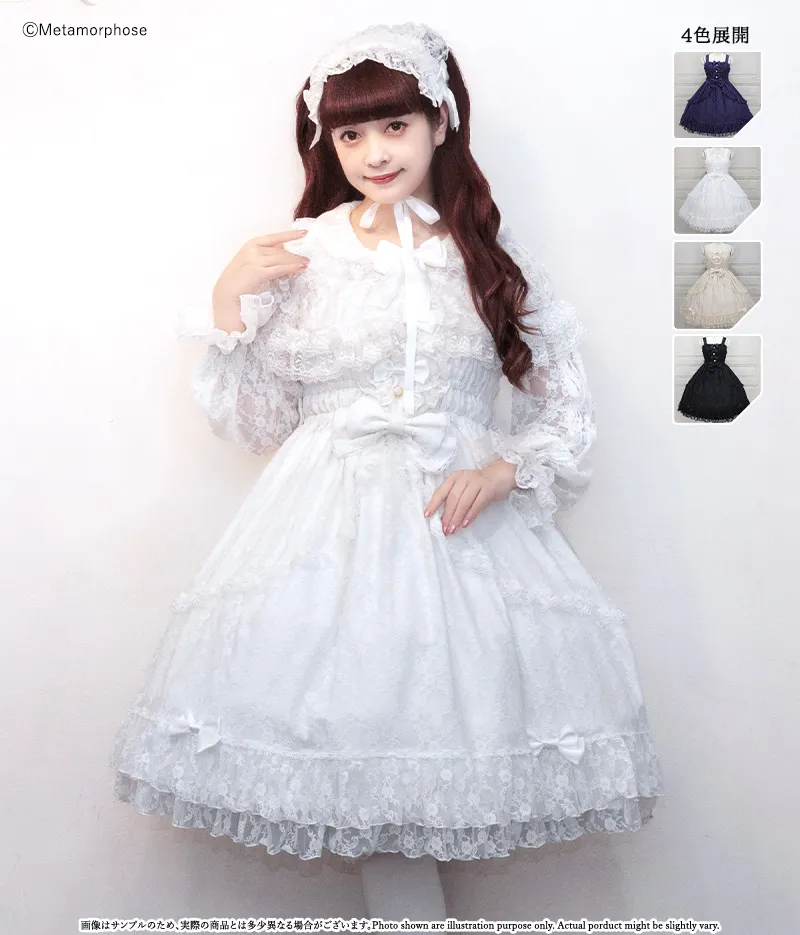 総レースシャーリングフリルジャンパースカート