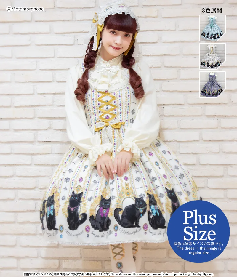 【预约】【Plus size】Brilliant Jewelry Cat 交叉缎带JSK