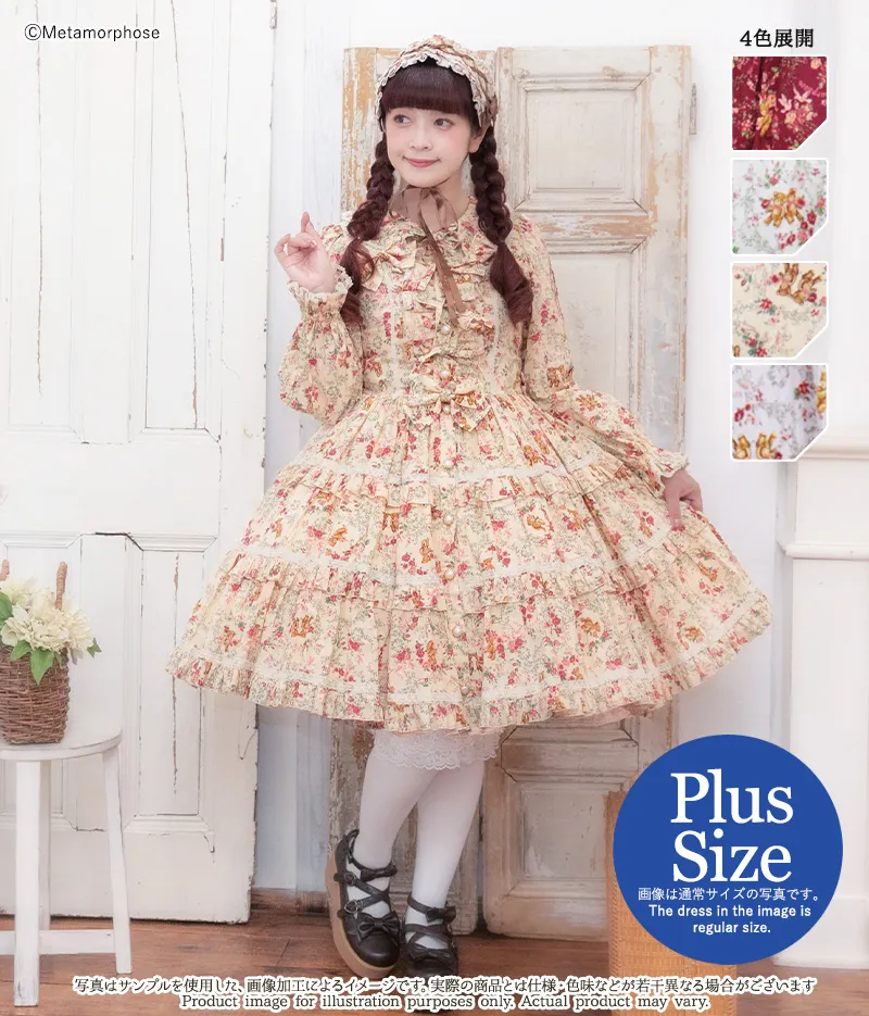 [Plus Size] Gardening Teddy Tiered JSK