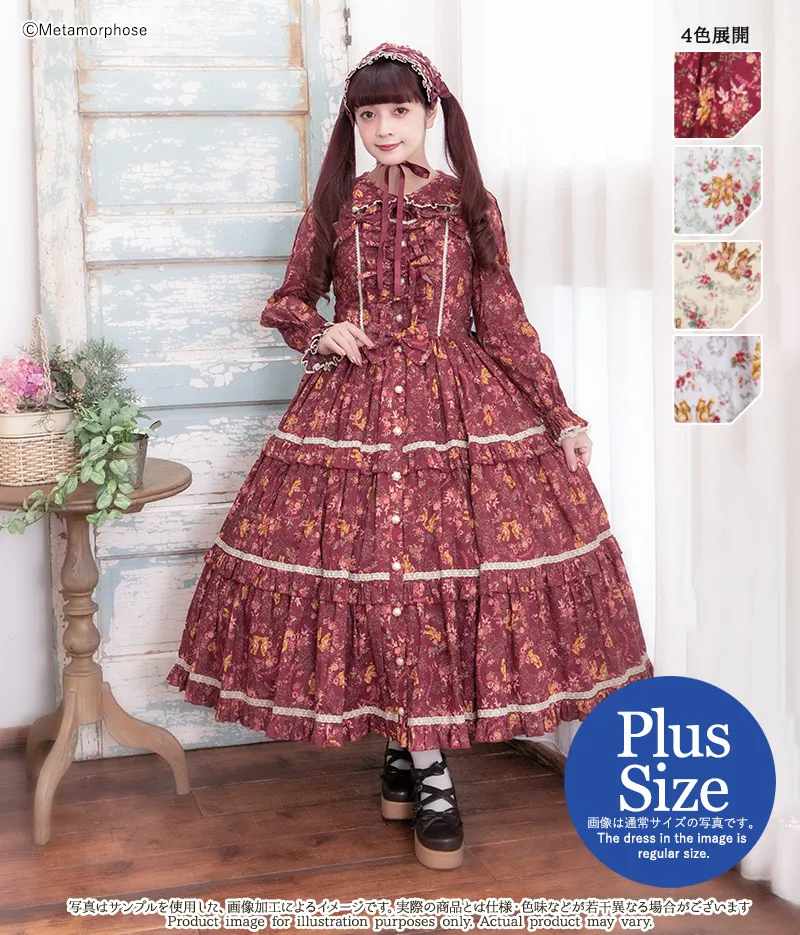 [Plus Size] Gardening Teddy Long Tiered JSK