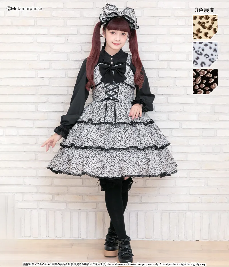 Leopard Frill Ribbon JSK