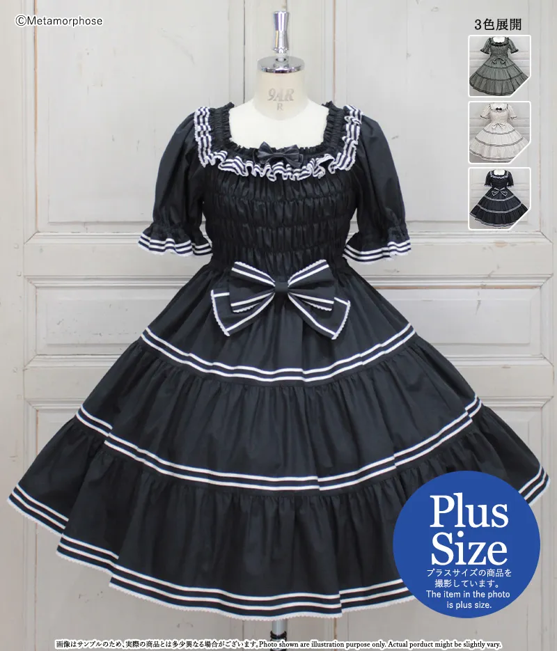 【予約】【プラスサイズ】シャーリングティアードセーラーワンピース