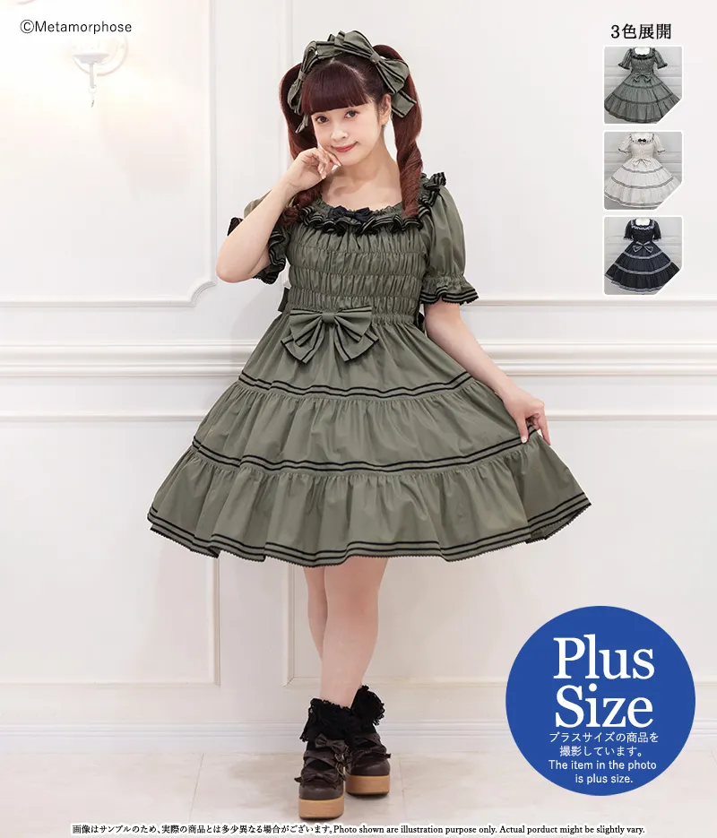 【Plus size】全鬆緊三段裙擺OP