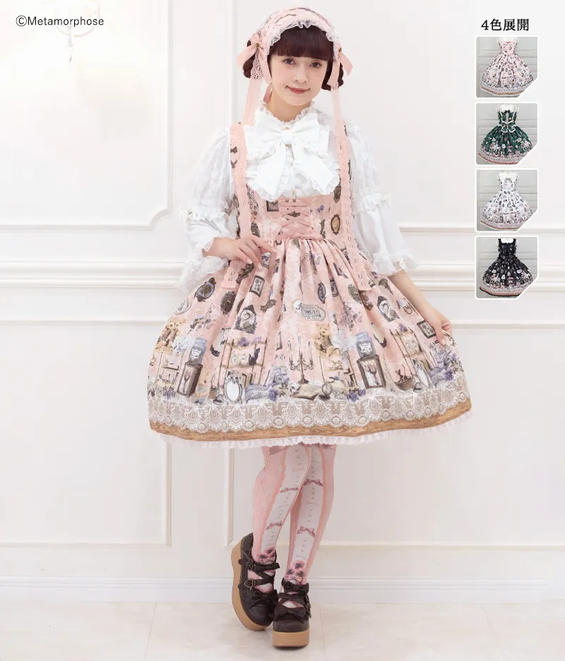 【予約】Antique Collection フロントあきジャンパースカート