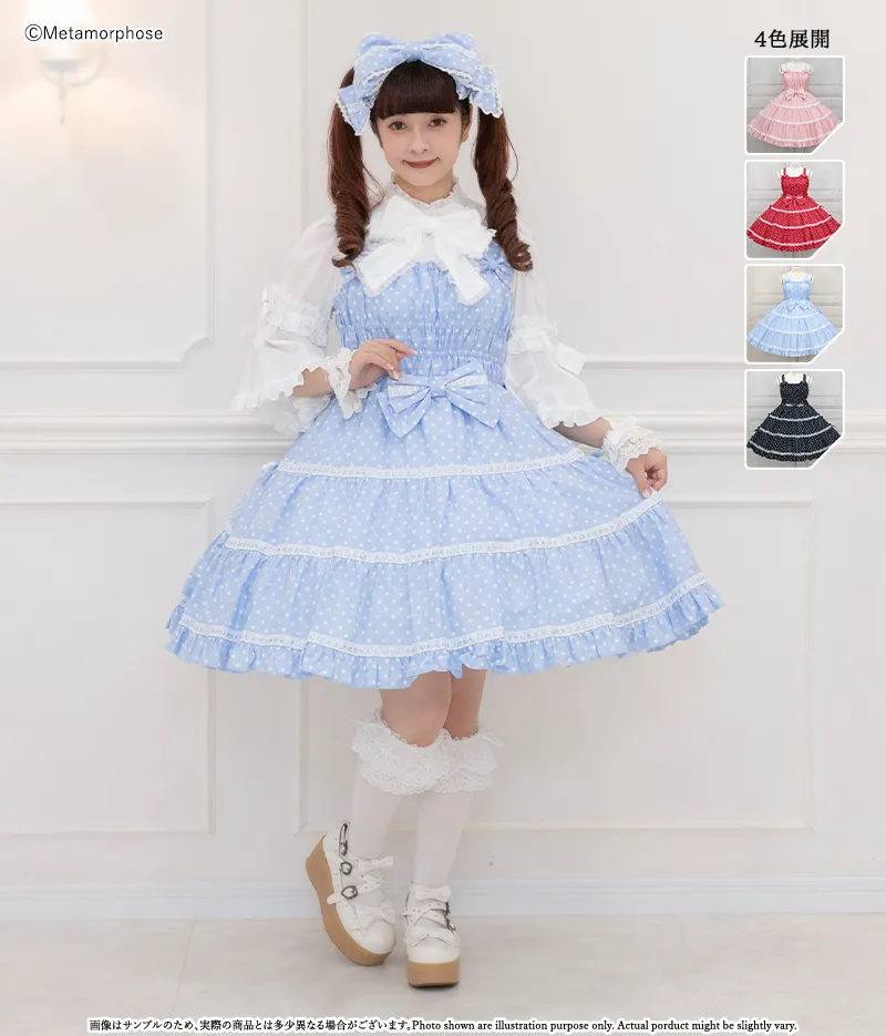 Candy Shirring Ribbon JSK (Polka Dot)