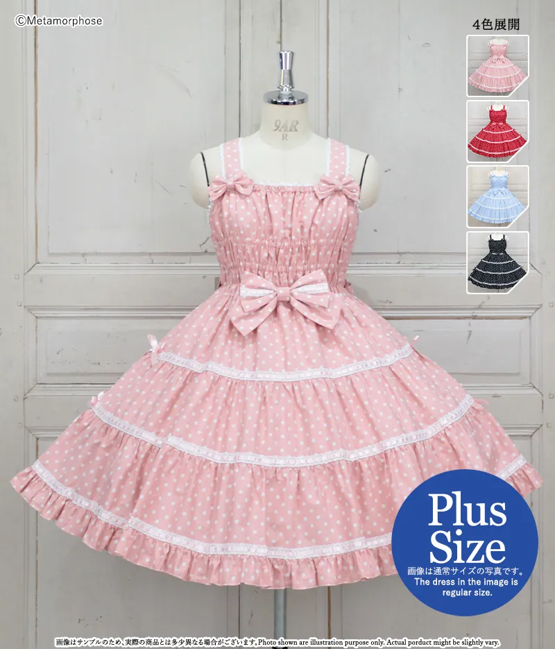 [Plus Size] Candy Shirring Ribbon JSK (Polka Dot)