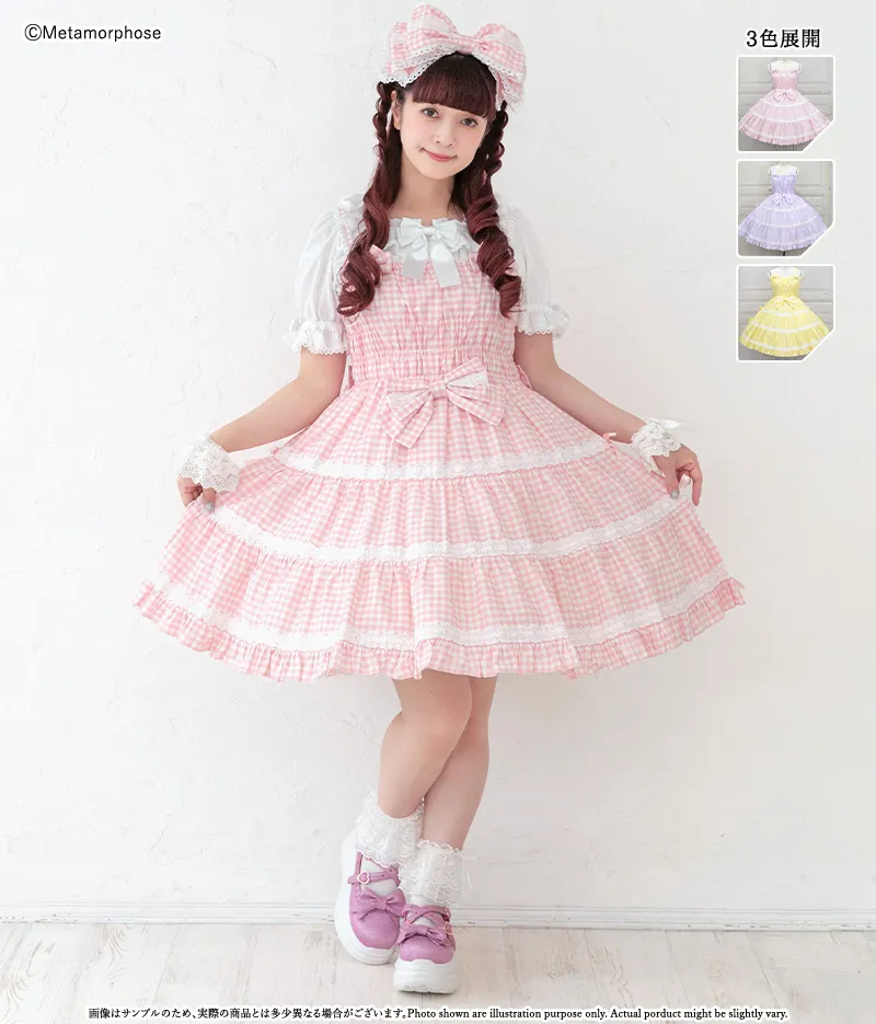 Candy Shirring Ribbon JSK (Gingham)