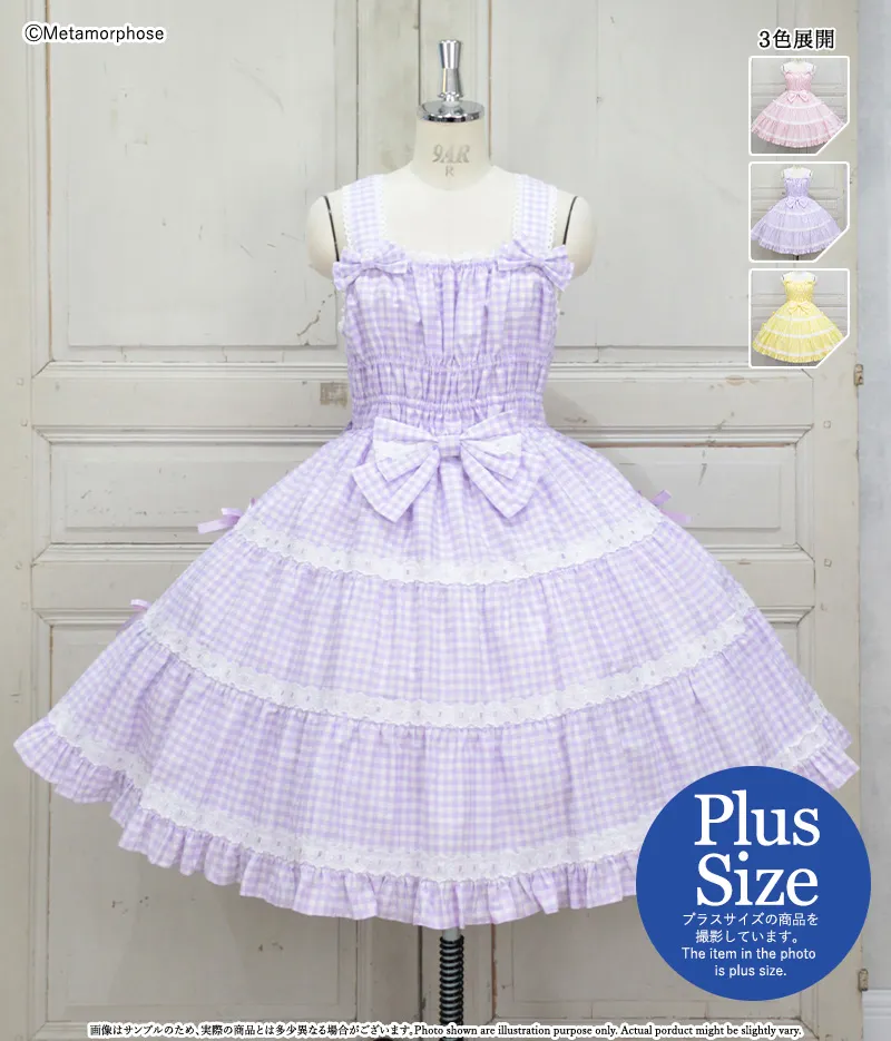 [Plus Size] Candy Shirring Ribbon JSK (Gingham)