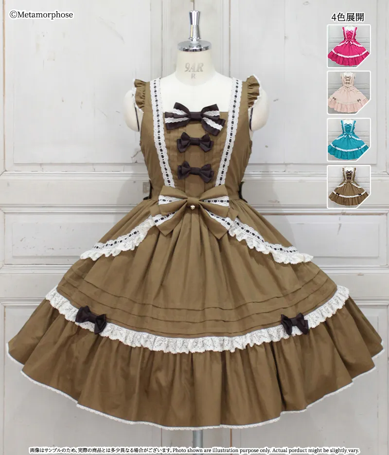 ワンピース、ジャンパースカート | メタモルフォーゼ - ロリータ