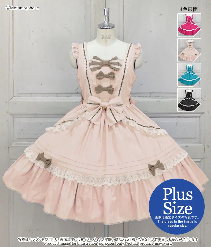 【プラスサイズ】はしごレースピンタックフリルジャンパースカート