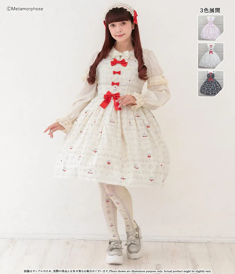 ふわふわメレンゲクッキー リボンジャンパースカート