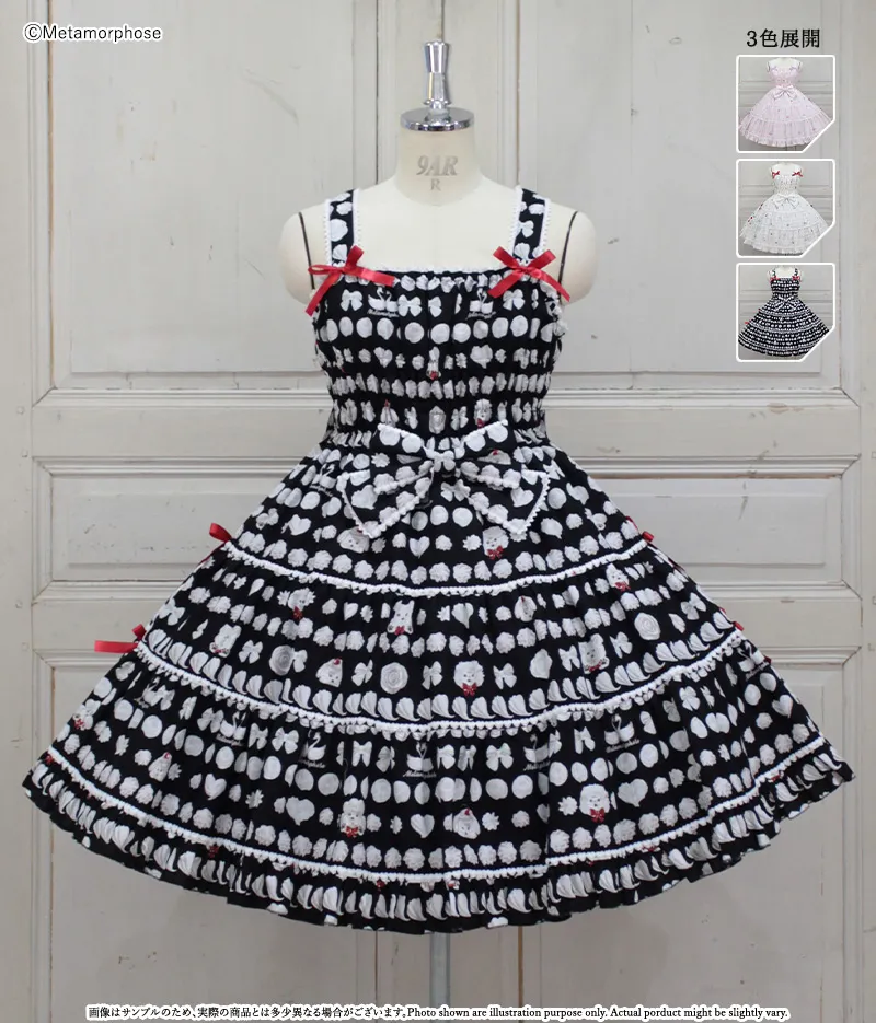 ふわふわメレンゲクッキー ティアードジャンパースカート