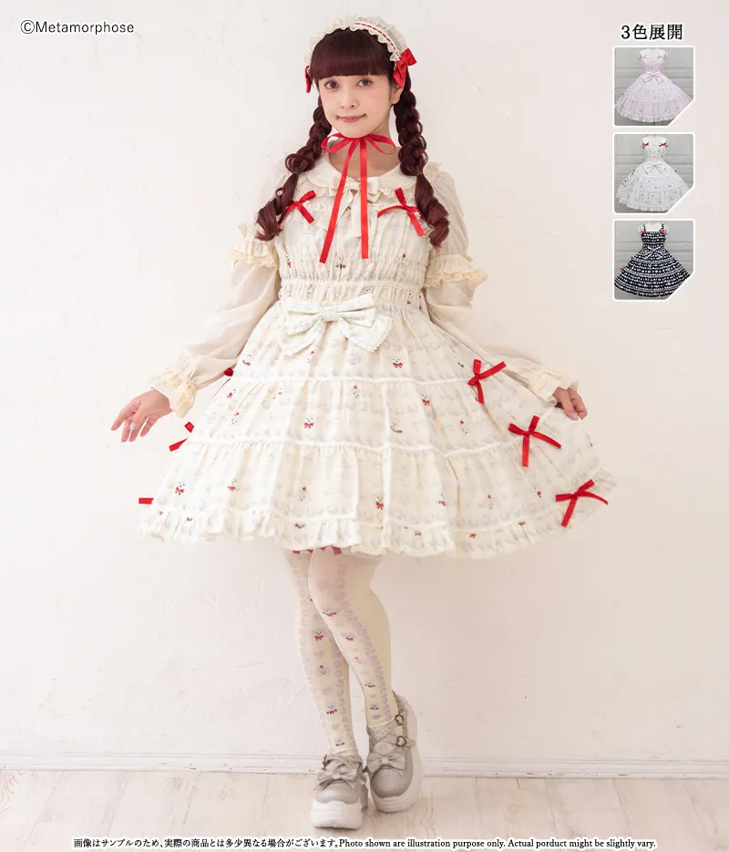 ふわふわメレンゲクッキー ティアードジャンパースカート