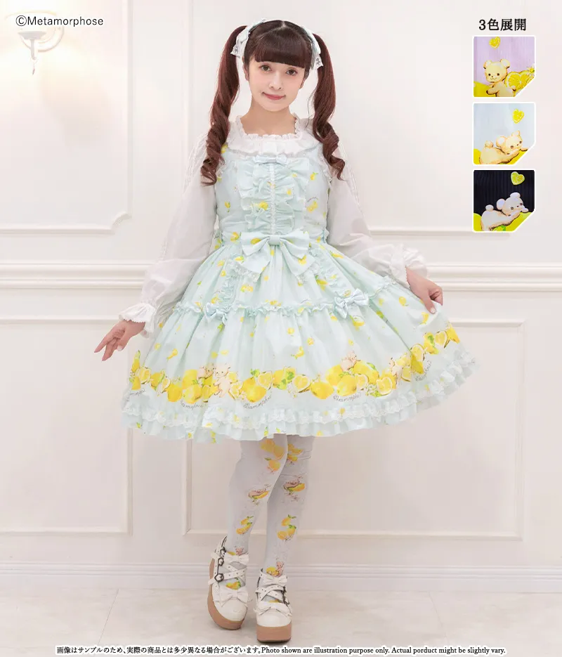 【予約】Dreaming heart♡Lemon フリルジャンパースカート