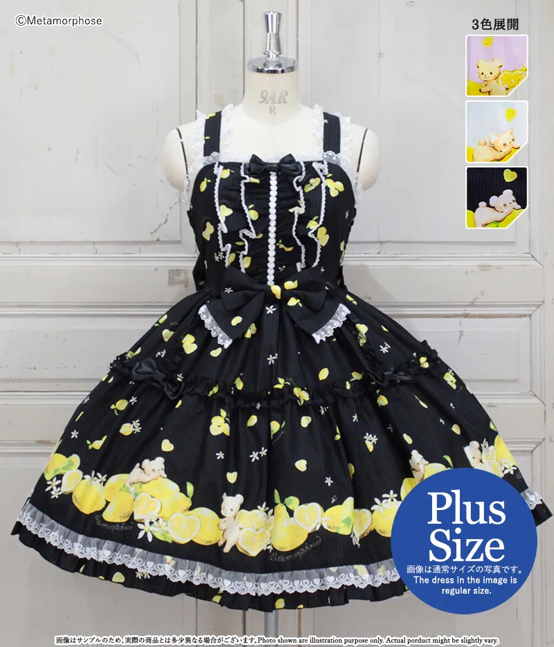 【Plus size】Dreaming heart♡Lemon 花邊JSK