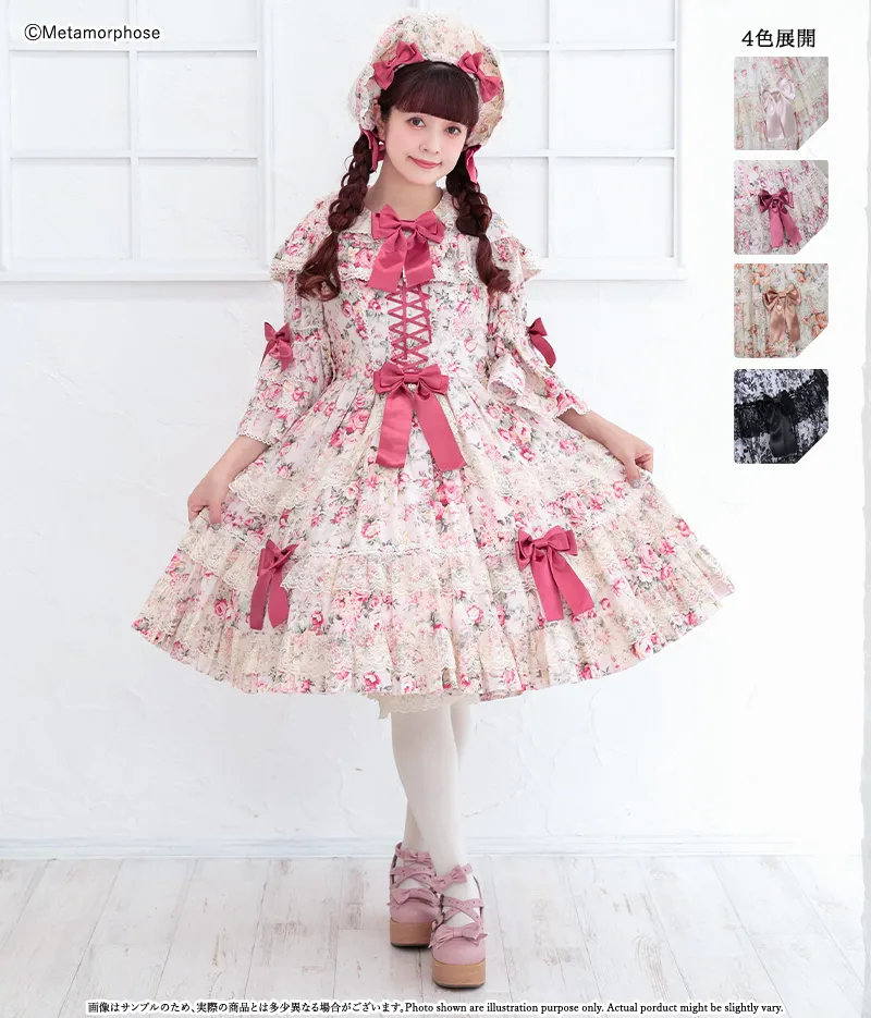 【予約】ロザリーフリルレースジャンパースカート