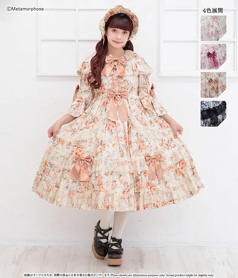 【予約】ロザリーフリルレースミディアムジャンパースカート