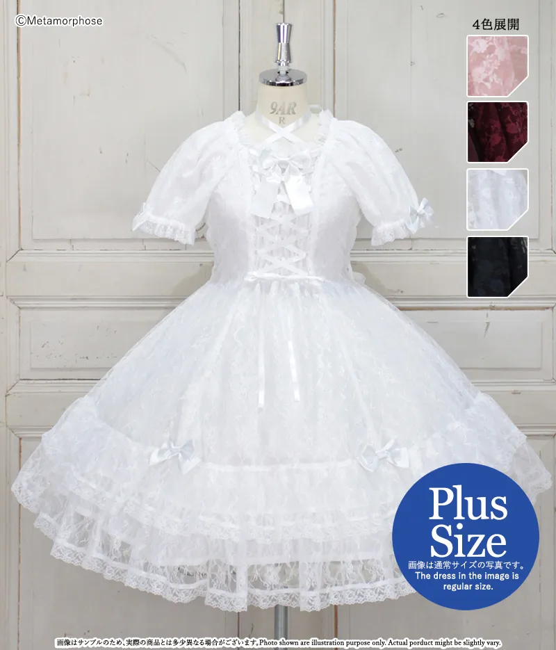 [Plus Size] Eternal Bride Ribbon Frill Short Sleeve OP
