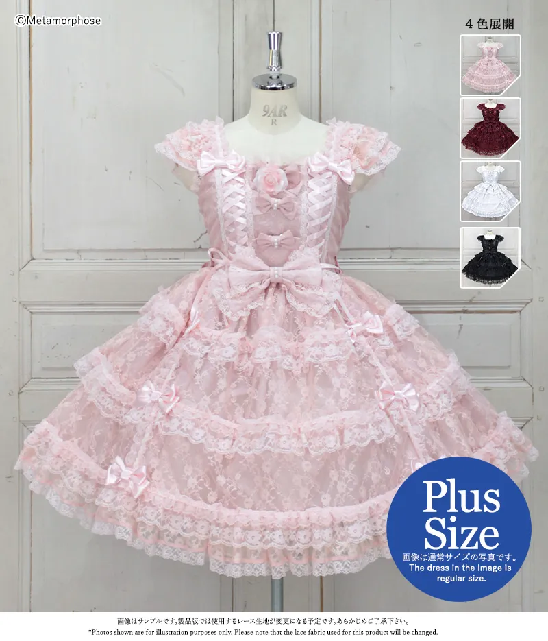 [Plus Size] Eternal Bride Dress